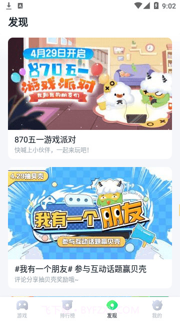 暮云电脑v1.4.1.8截图