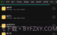 神器Mini软件库v1.0.7截图