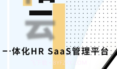 青阳云平台v1.0.7截图