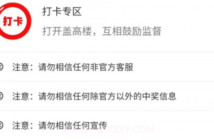 元气v1.3.17截图