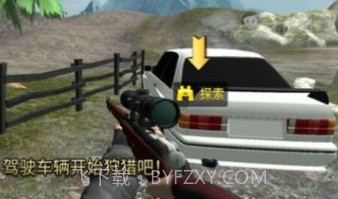 射击挑战大冒险v1鐎瑰宕渧1.7截图