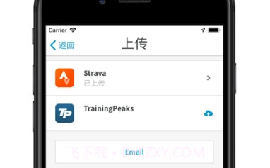 Wahoo Appv1.63.0.6截图