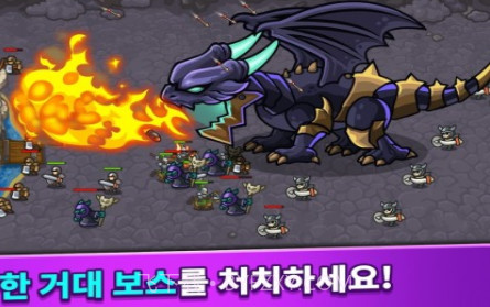 空闲王国防御v1.0.14截图