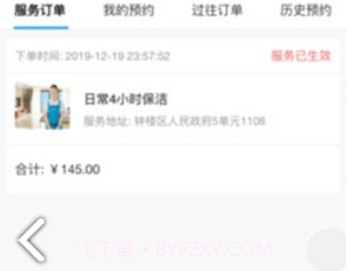 携手同城桂林信息平台V1.5.2 安卓手机版V1.5.9截图