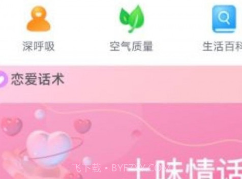 脚下时光v2.0.13截图