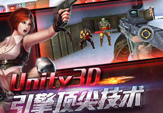 全民枪战v3.18.9截图