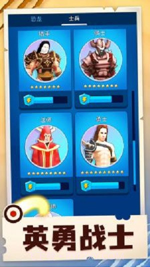 小小合成兽内置菜单1.0.7截图