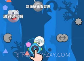 自由吞吞吞v1.12截图