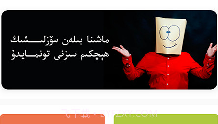 普通话助手v2.0.14截图