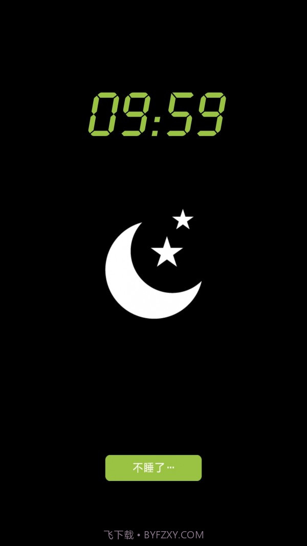 E100蓝牙音响1.102截图