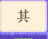 猜词大师v1.7截图