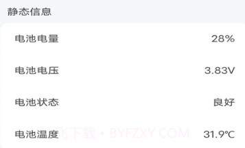 超能工具箱v3.0.3.10截图