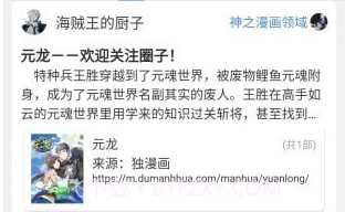 小羊搜搜v3.3.6截图