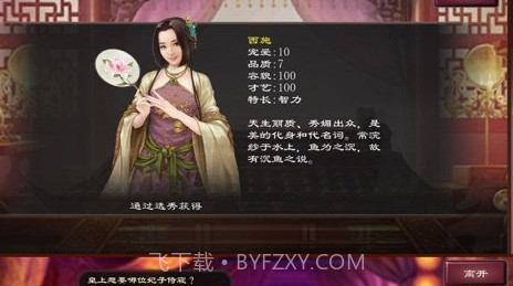 皇帝2v1.6截图
