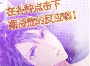 一起睡吗APPv2.6截图