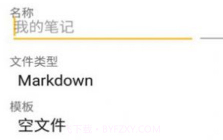 小马记录v1.1.3.14截图