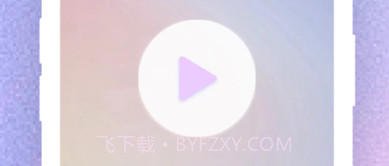 录屏v1.0.9截图