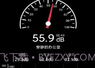 声音检测器V1.6.8截图