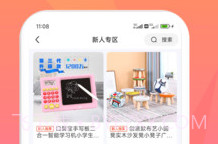 米米库v1.0.8截图