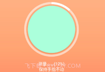 整具小专家v1.0.6截图