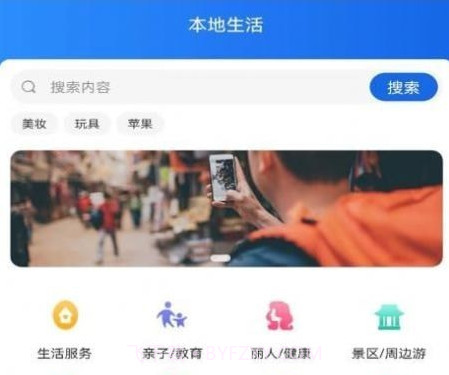 芯橙优品v1.1.14截图