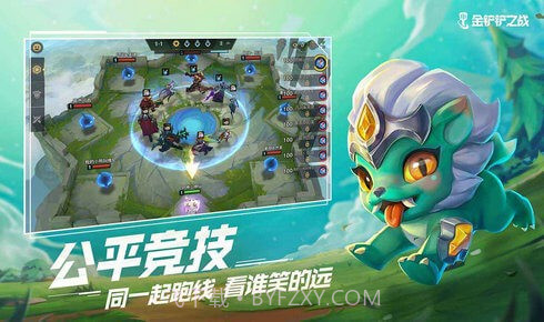 金铲铲之战apkv1.1.8截图