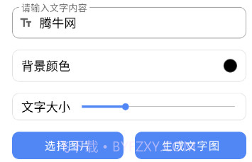 紫洛工俱v1.0.10截图