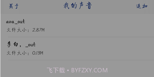 音册v1.11截图