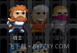 惊喜的像素地牢v0.9.16截图