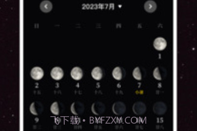 The Moon Calendar Moon Phases(月球旋转)V3.2 安卓最新版V3.7截图