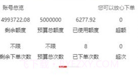 云中鹤E采v1.0.10截图