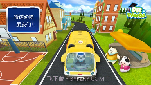 熊猫博士巴士司机v1.1.8截图