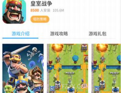 小皮助手v1.8截图