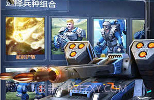 世界之战appv2.7截图