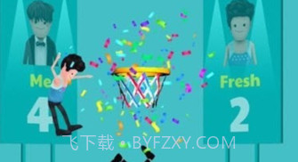 完美的扣篮v1.7.13截图