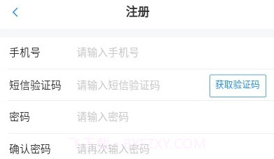 合益购无忧V1.1.12截图