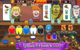 梦幻杂货店v7.14截图