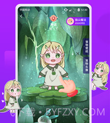 元气酱桌面宠物v1.3.6.7截图
