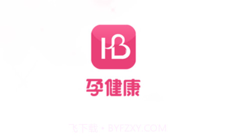 孕健康v2.24.12截图