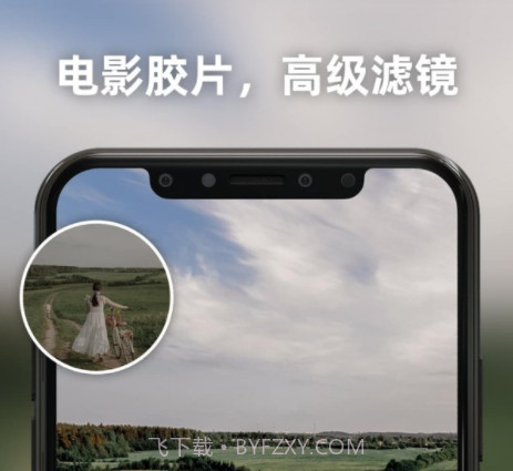 Proframe（相机软件）v1.0.11截图