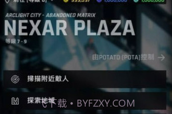 焕光之城v28鐎瑰宕渧1.5截图