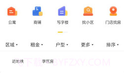 依家友邻V7.13.8截图