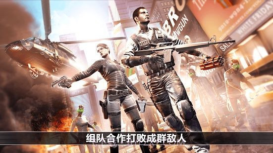 全境危机：都市生存射击游戏v2.1.10截图