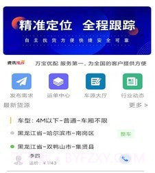 万宝优配v1.0.14截图