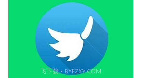 安大师清理卫士1.0.16截图
