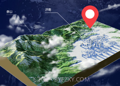 互动地球仪3Dappv1.1.9截图