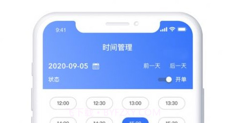 及时司机车主v5.20.6.15截图