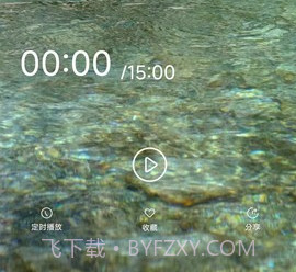 每日观照冥想v1.0.13截图