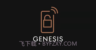 捷尼赛思数字钥匙v1.3.9截图