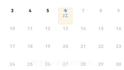 记工本记账v1.0.11截图